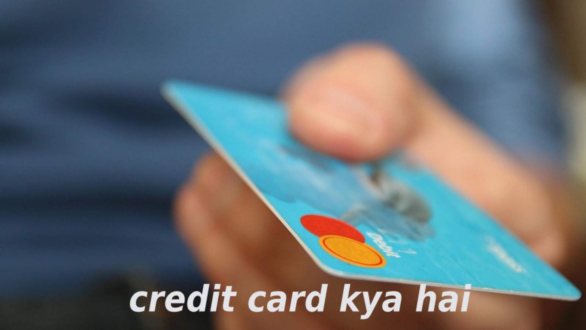 Credit Card क्या है