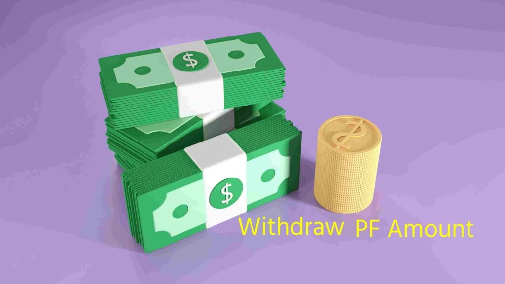 how to withdraw pf amount
